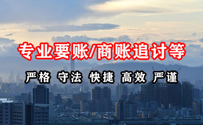 阳谷讨债公司